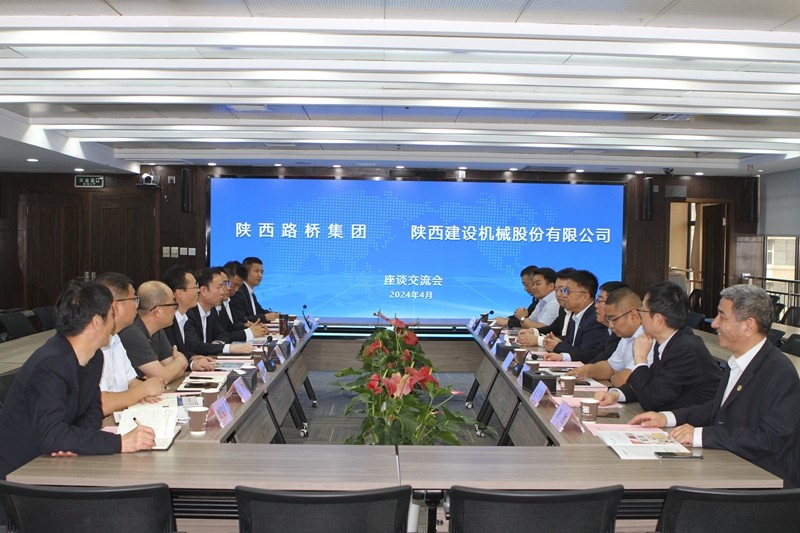 九州体育与陕西高速机械化工程有限公司座谈交流_副本.jpg