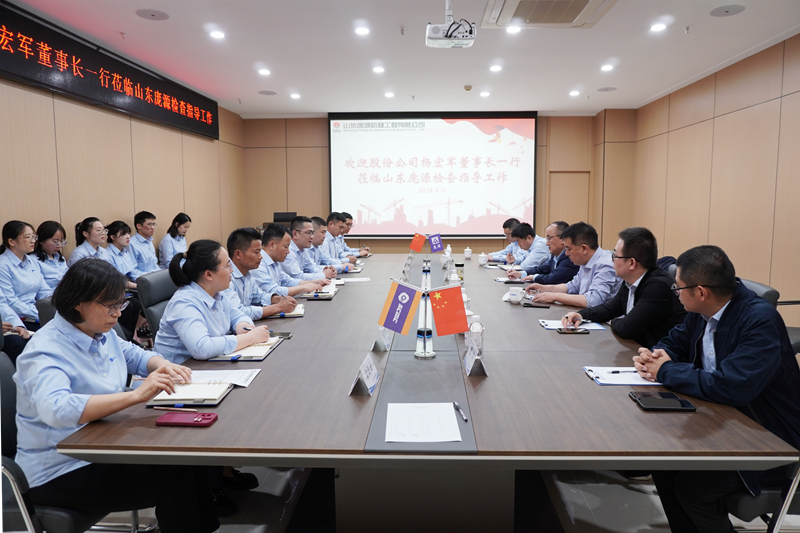 141713025823150062.png 山东庞源1_副本_副本.png